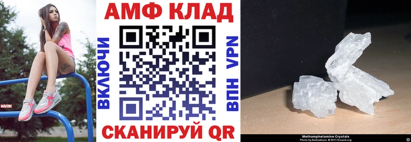mega Лесной АМФ VHQ где продают наркотики