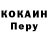 Первитин пудра Mybad