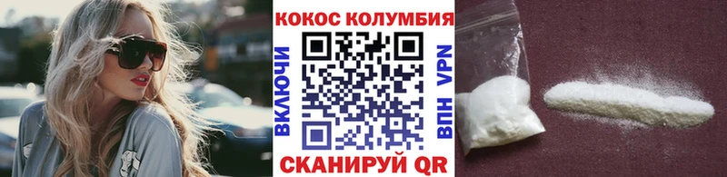 COCAIN 99%  Лесной 