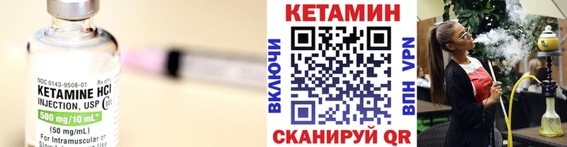 shop клад  Лесной  КЕТАМИН ketamine 