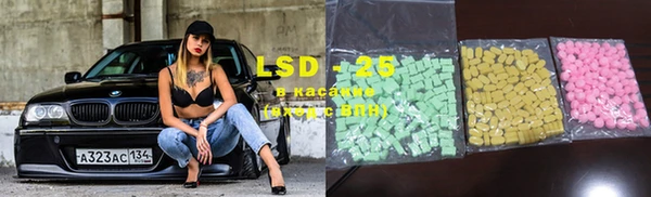 2c-b Куйбышев