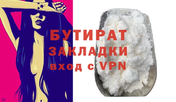 стафф Кукмор