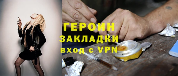 стафф Кукмор