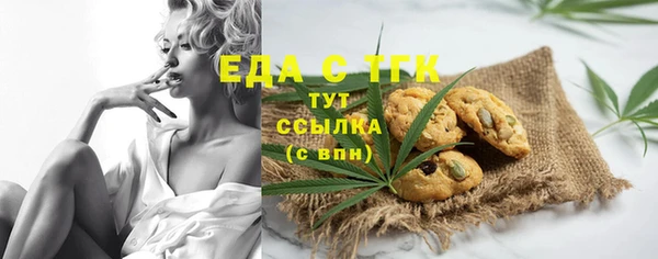 2c-b Куйбышев