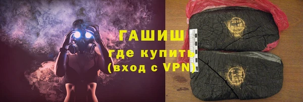 синтетический гашиш Приозерск