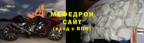 стафф Кукмор
