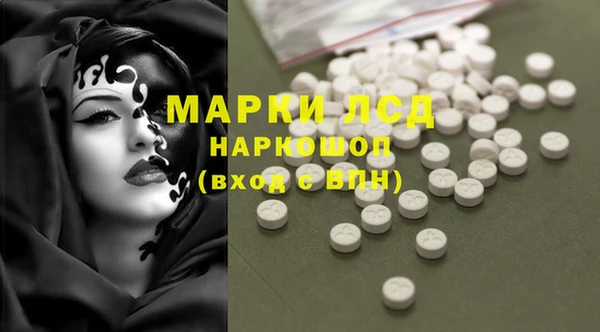 2c-b Куйбышев