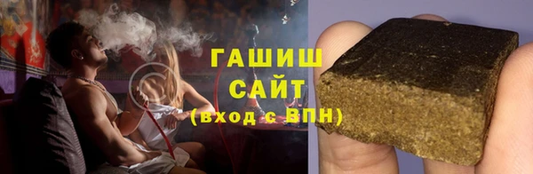 2c-b Куйбышев