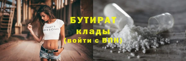 трава Красноперекопск