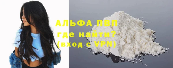 ALPHA PVP Протвино