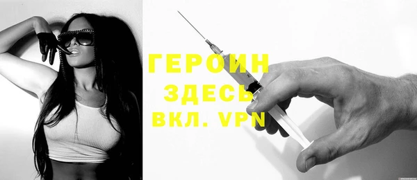2c-b Куйбышев