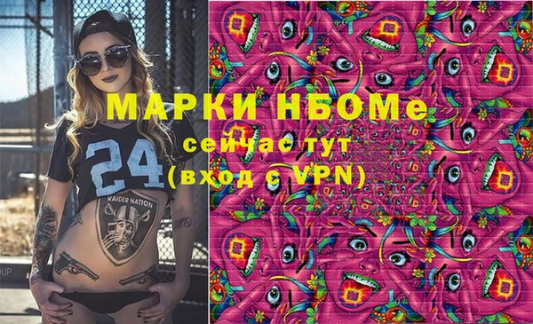 2c-b Куйбышев