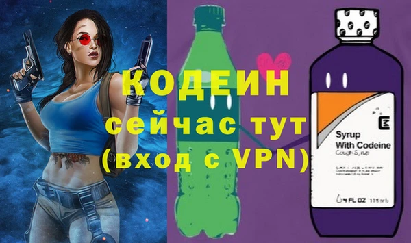 2c-b Куйбышев