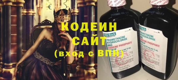 стафф Кукмор