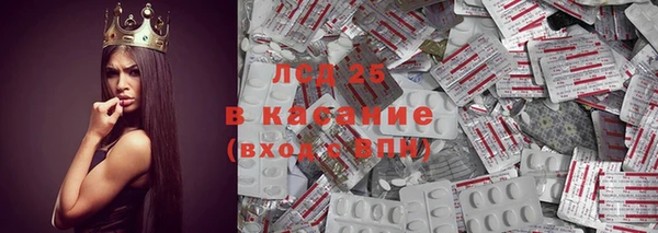2c-b Куйбышев