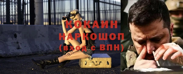 2c-b Куйбышев
