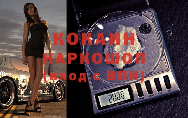 2c-b Куйбышев