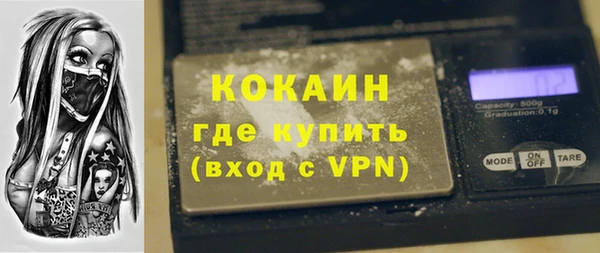 стафф Кукмор