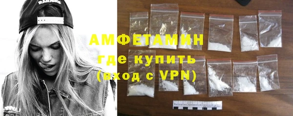 2c-b Куйбышев