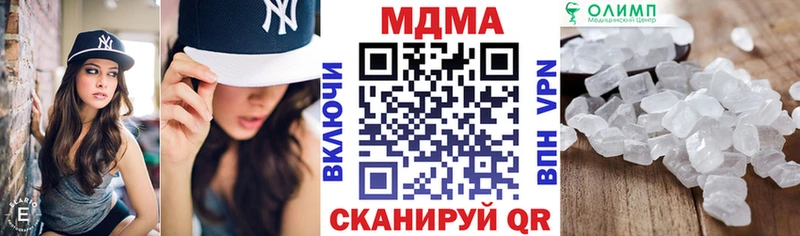 MDMA Molly  наркота  Лесной 