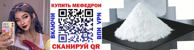 blacksprut tor  Лесной  МЯУ-МЯУ кристаллы 