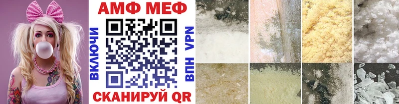 Метамфетамин Декстрометамфетамин 99.9%  Лесной 