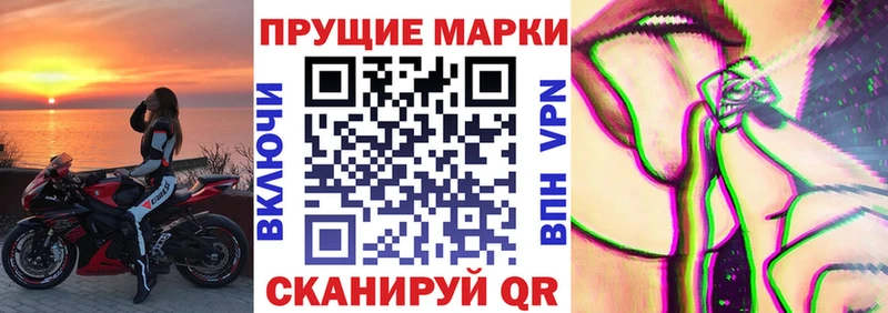 где купить   Лесной  Наркотические марки 1,5мг 