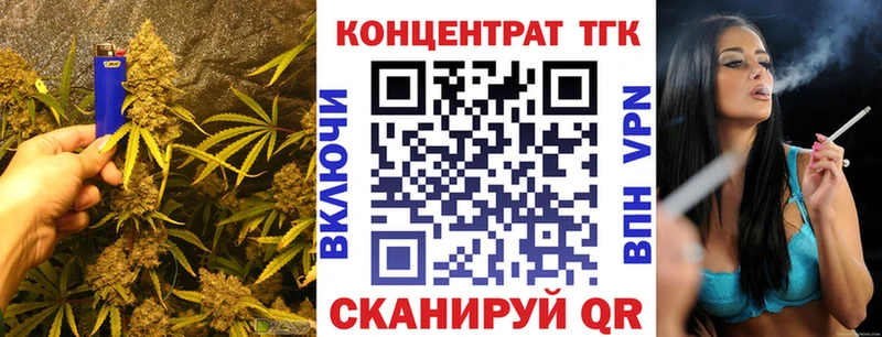 Дистиллят ТГК гашишное масло  купить   Лесной 